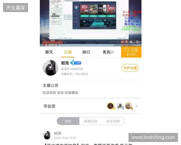 Apex免费加速器最新推荐|零成本优化网络,告别延迟卡顿