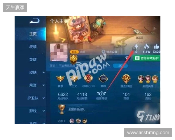 《王者荣耀世界》手游4月17日上线，开放世界热度之外，账号价值也在被重估