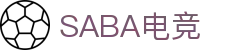 SABA电竞-电竞新视界，一触即达